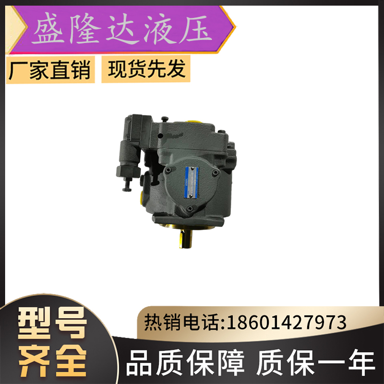 全新现货yuken油研A45-L-R-04-H-KA-10356电液比例控制变量柱塞泵