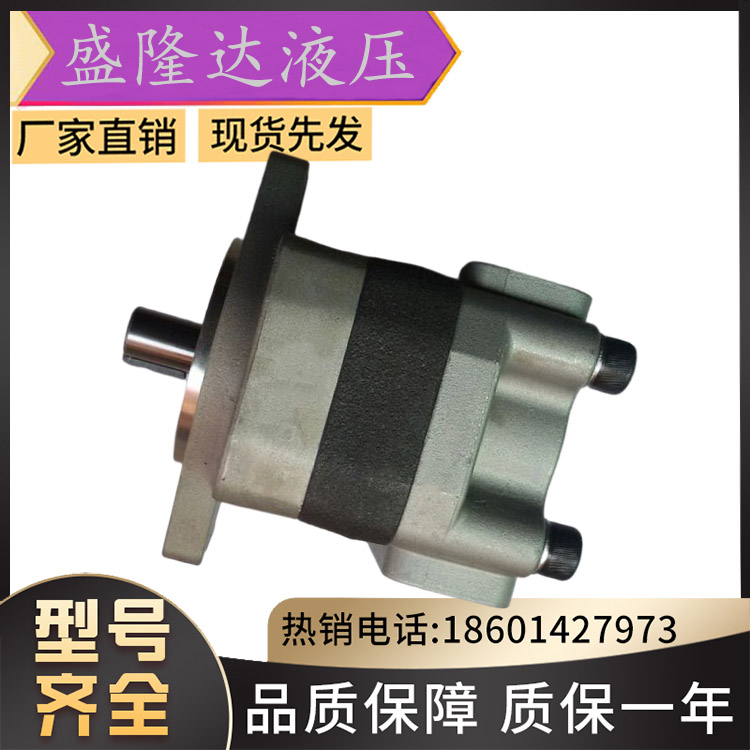 新鸿齿轮泵HGP-3A-F11R台湾HYDROMAX裁断机高压泵HGP-3A-F13R油泵