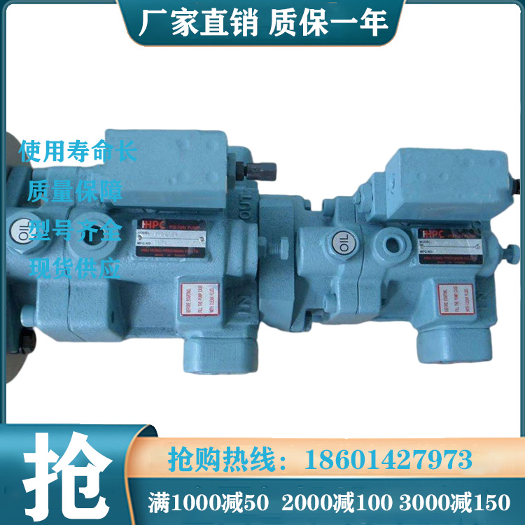 台湾HHPC/旭宏变量柱塞泵液压泵P16-E0-F-R-01/P16-E1-F-R-01包邮