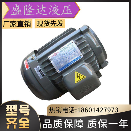 台湾SY群策电机C01/C02/C03/C05/C7B/C10-43B0/1HP/2HP/3HP/5HPKW