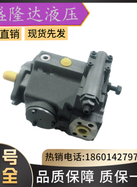 TOKIMEC柱塞油泵P31V-FRS-11-C/CMC-10-J/P31VMR-10-CMC-20-S121B