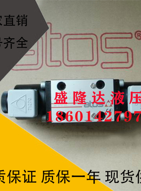 意大利Atos阿托斯节流阀DHRZO-P5E-012/25 11S ATOS液控单向阀