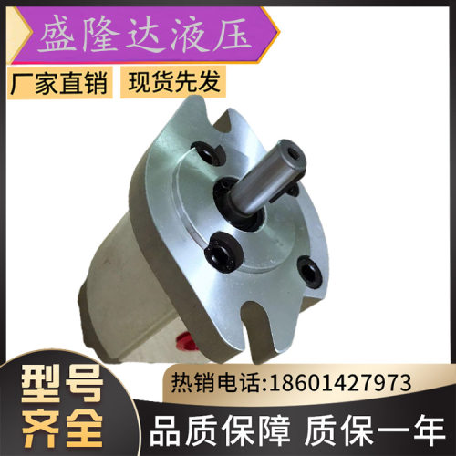 HGP-3A-F23R F2R F3R F4R F6R F8R F11R F13R F14R台湾新鸿齿轮泵