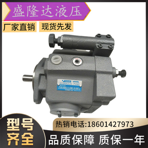 东京计器高压柱塞液压泵P16V-RSG-30-CC-21K压铸机械机床电动油泵