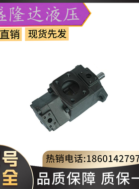 现货供应 YUKEN油研油泵PV2R23-59-94-L-REAA-41双联叶片泵PV2R23