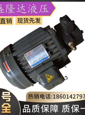 台湾群策/SY电机7.5HP/5.5KW低噪音快速发货C7B-43B0三相卧式包邮
