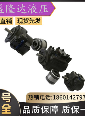 全新阿托斯ATOS叶片泵PFE-42045/3DW/PFE-31022/1DV/20液压泵包邮