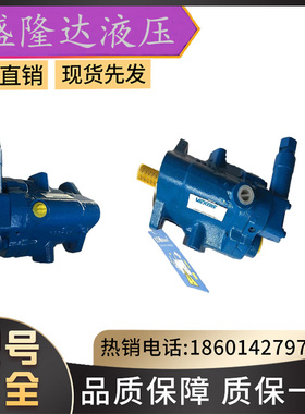 威格士柱塞泵PVQ32-B2R-SE1S-20-C12V11PD/C14D/CG/CM7D-12/13/21