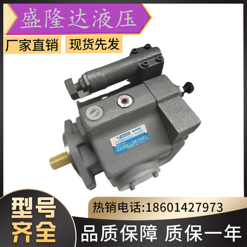 全新日本东京计器柱塞泵PH100-MSFYR-21-CH-D-10铸铁电动液压泵