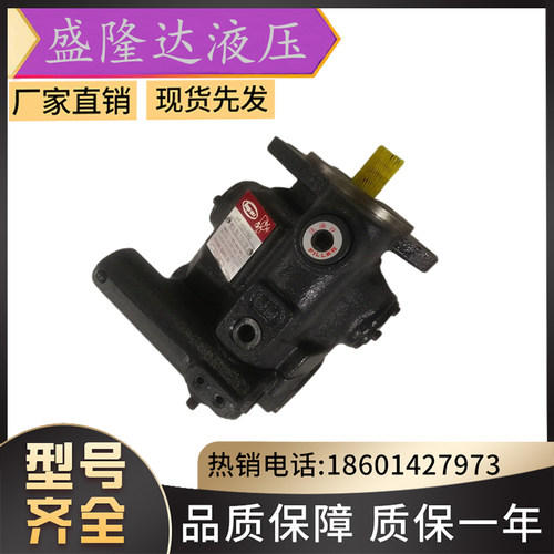 日本丰兴包邮变量柱塞泵HPP-VC2V-F14A5-A/HVP-VCC1-F26-26A2A3-B