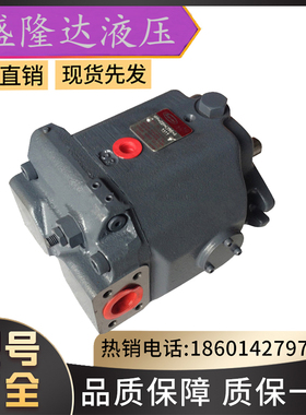 日本丰兴柱塞泵HPP-VF2V-L/F63A3A-G丰油泵HPP-VF2V-L/F63A3EEA-G