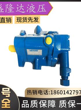 全新现货威格士/VICKERS油田机械柱塞泵PVB10-RS-40-MCM-11/1包邮
