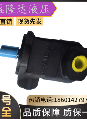 叶片泵丹尼逊液压泵T6EDM-066-045-1R03B5-COD油压机船舶机械油泵