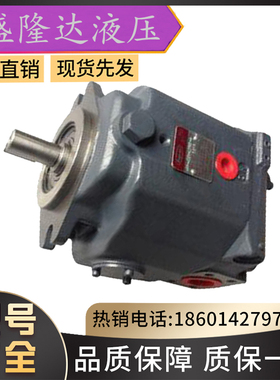 日本TOOYOKI丰兴油泵HPP-VD2V-F31A5-A柱塞泵HPP-VD2V-F31A3-A