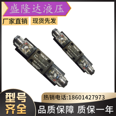 NACHI/不二越EPR-G01-3/1/2-0012S-12折弯机专用液压电磁阀比例阀