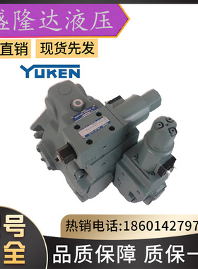 日本YUKEN油研柱塞泵/A56-F-R-04-H-K-32398油泵轴柱塞缸体九孔盘