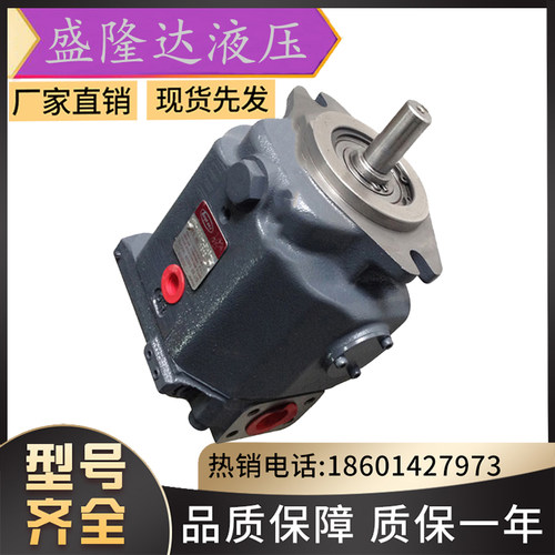 日本丰兴油泵HPP-VC2V-L14A3-A丰兴变量柱塞泵HPP-VC2V-L14A5-A