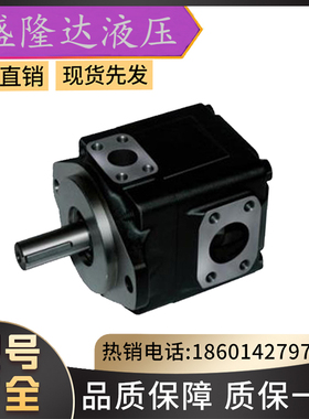 DENISON油泵T67CB-B17-B10-5R00-A111叶片泵T6CC-017-003-5L02-C1