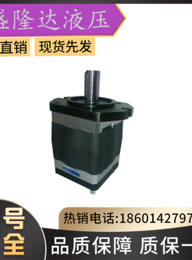 德国艾可勒齿轮泵ECKERLE/EIPC6-160RA23-10注塑机械高压油泵包邮