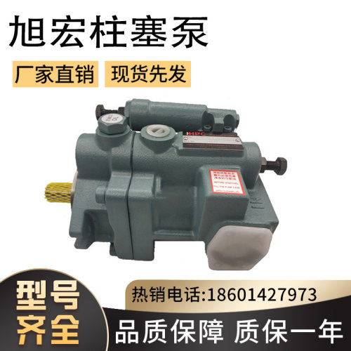台湾旭宏/HHPC柱塞泵P16-A1-F-R-01/P16-A2-F-R-01/P16-A3-F-R-01