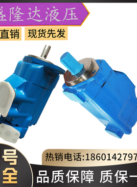 高压泵25VQTAS17A-2202BA20R威格士油泵25VQTAS14A-2202AA20R包邮