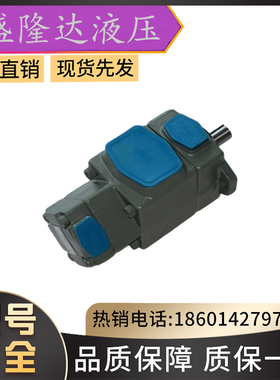 台湾油研PV2R13-8/10/12/14/17/19/23/25/28/31-125-F-RAAA-41/42