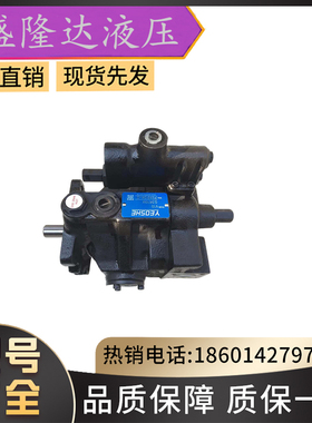 供应台湾液压铸铁变量柱塞油泵V25A1/2/3/4R/LB/RB10XYEO油昇包邮