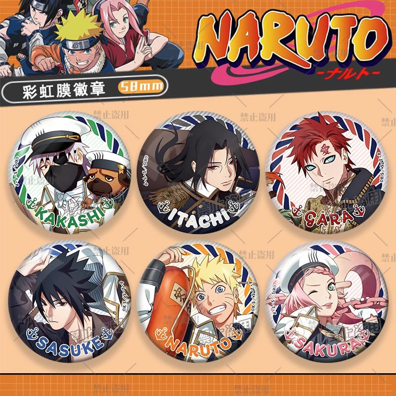火影忍者动漫徽章卡卡西斑佐助鸣人水门马口铁镭射谷子吧唧礼物