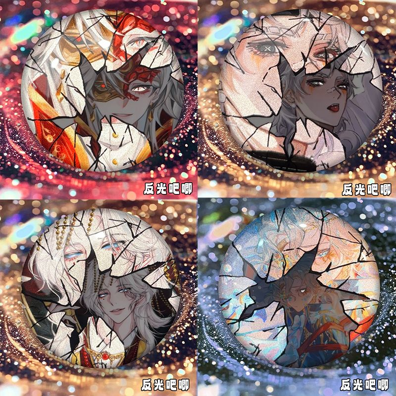 25新款第五人格双闪破碎反光吧唧谷子入殓师囚徒作曲家约瑟夫周边