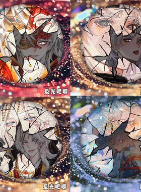 25新款第五人格双闪破碎反光吧唧谷子入殓师囚徒作曲家约瑟夫周边