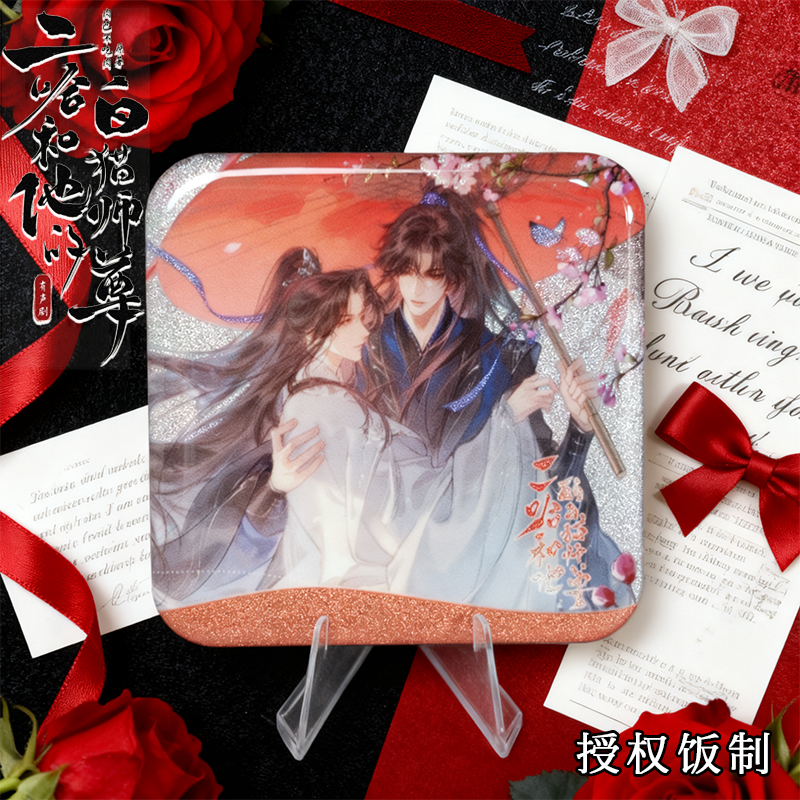 25新款二哈和他的白猫师尊周边楚晚宁方形吧唧谷子自制精美徽章