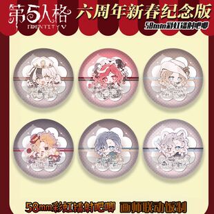 25款第五人格Q版徽章吧唧小女孩骑士祭祀喧嚣原创同人谷学生礼物