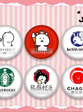 25新款自嘲熊联名各大品牌吧唧原创徽章学生收藏礼物二次元周边