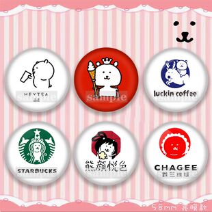 25新款自嘲熊联名各大品牌吧唧原创徽章学生收藏礼物二次元周边