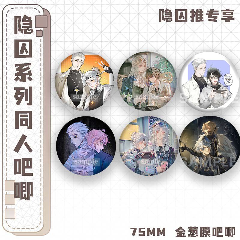 25新款授权第五人格吧唧金葱徽章入殓师约瑟