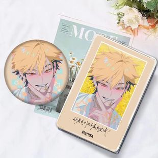 时光代理人流麻夏斐周边同人吧唧徽章流沙亚克力卡砖学生礼物