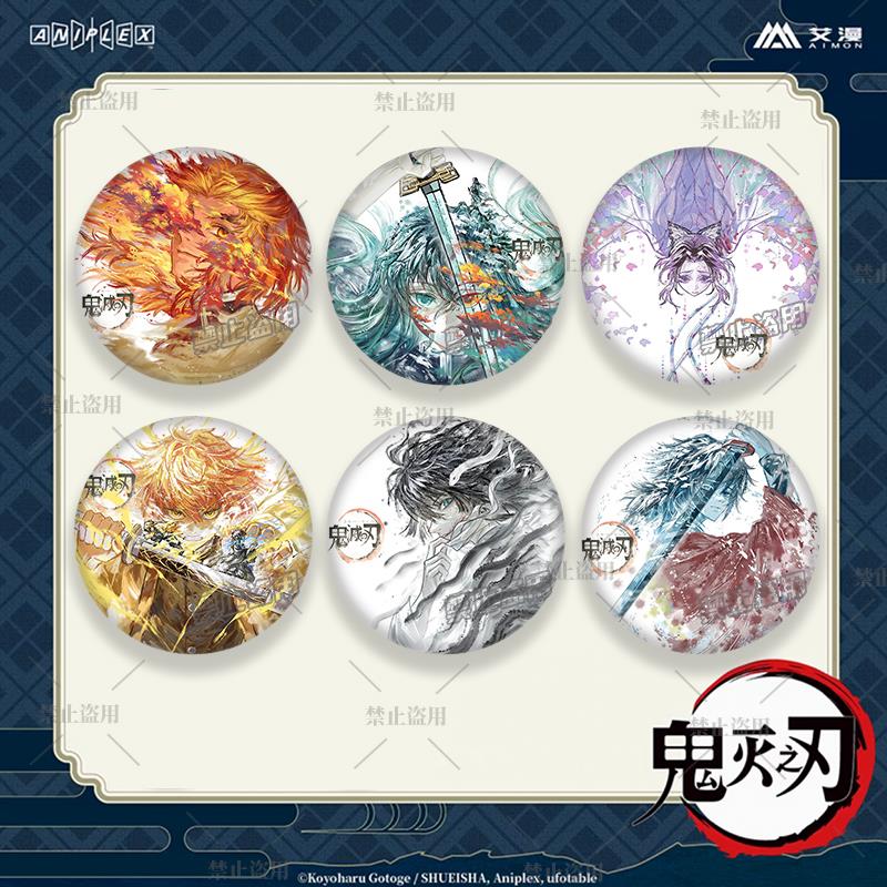 鬼灭之刃同人水墨风高清吧唧马口铁徽章蝴蝶忍我妻善逸背包胸针