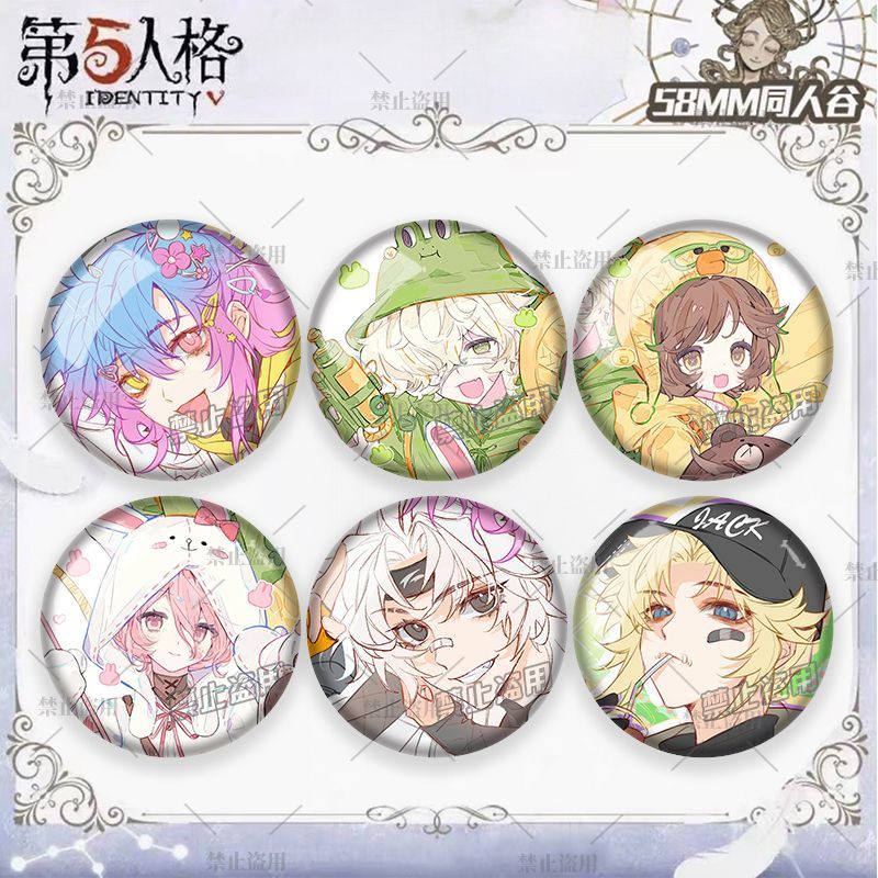 25新款第五人格二次元动漫吧唧徽章囚徒佣兵调香师周边挂件