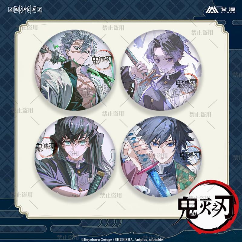 鬼灭之刃同人水墨风高清吧唧马口铁徽章蝴蝶忍我妻善逸背包胸针