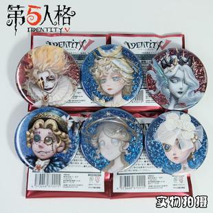 【原袋直发】现货第五人格机械师邮差杂技日谷底吧唧徽章谷子