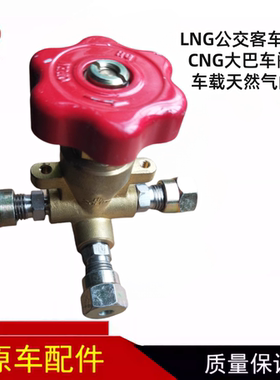 天然气双通截止阀2通截止阀