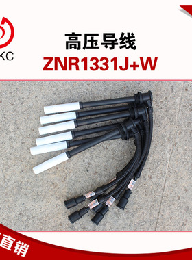 适配玉柴YC6MK375N-40发动机湘火炬高压导线ZNR1331J+W缸线点火线