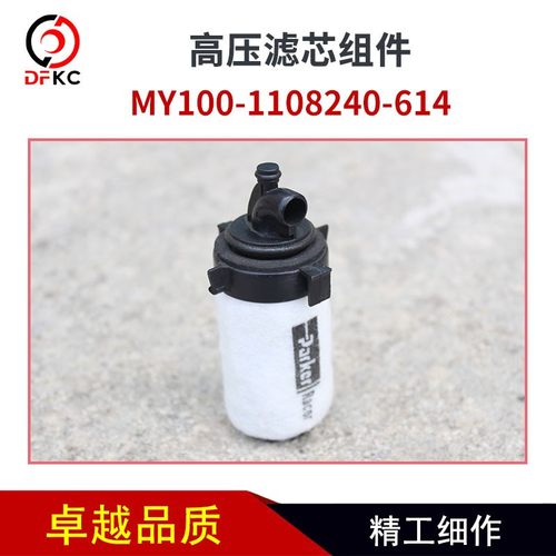 玉柴天然气滤芯MY100-1108240