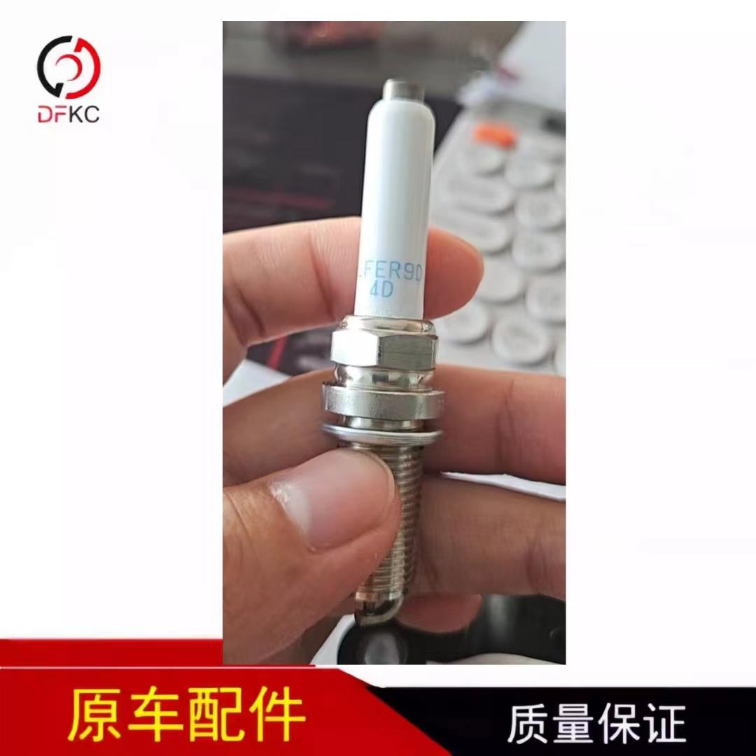 玉柴重汽9D4D火花塞IFER9D4D