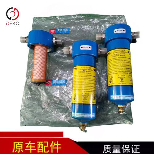 玉柴低压滤清器滤芯J5700