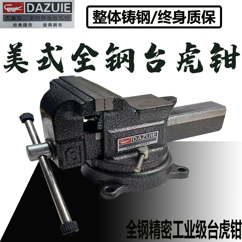 大嘴鳄正品正牌工厂直供