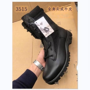 新款作战靴男3515高帮户外靴全牛皮耐磨防穿刺陆战术登山靴