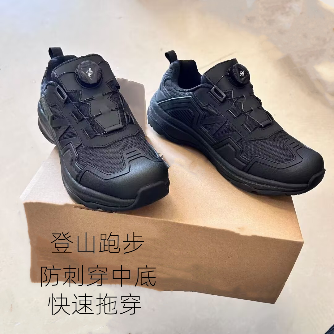 男鞋户外登山鞋防刺穿战术鞋黑色通勤防滑训练鞋快速穿脱