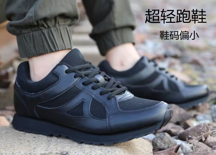 新式作训鞋男黑色超轻跑鞋运动跑步胶鞋透气训练鞋户外作训鞋子