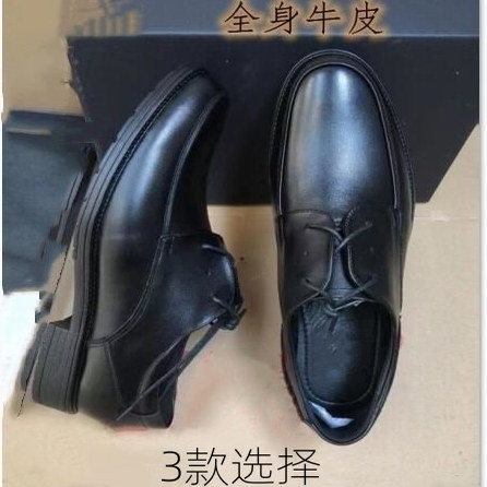 男士商务休闲皮鞋城管鞋单位配装鞋透气正装皮鞋春秋制式皮鞋